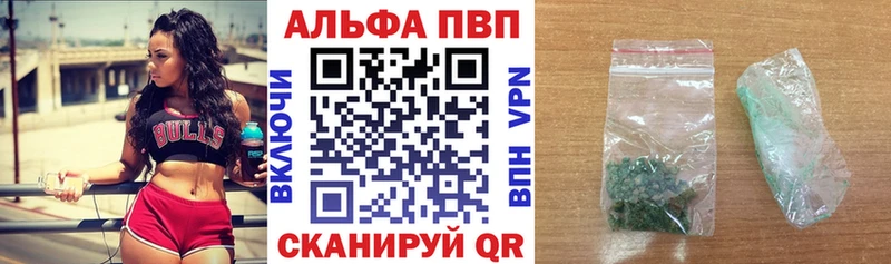 Где купить наркотики Краснозаводск кракен ONION  Меф  Марихуана  Alpha-PVP 