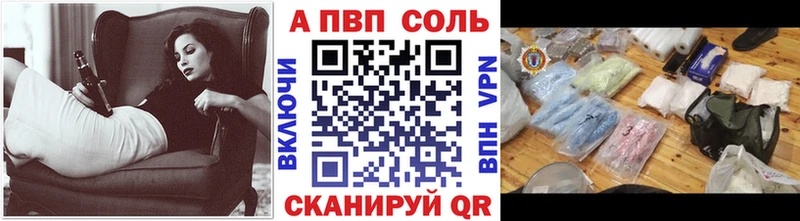 A PVP СК КРИС  мориарти формула  Краснозаводск  как найти  