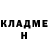 ГЕРОИН хмурый Zaimo Flyfe