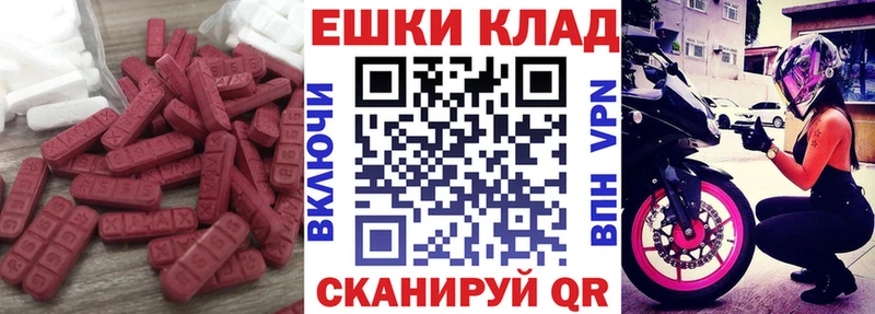 площадка состав  Краснозаводск  ЭКСТАЗИ бентли 