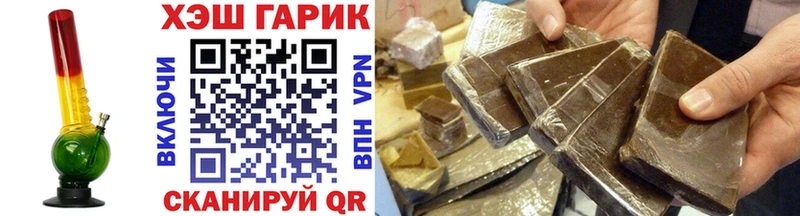 площадка клад Краснозаводск ГАШИШ хэш сколько стоит