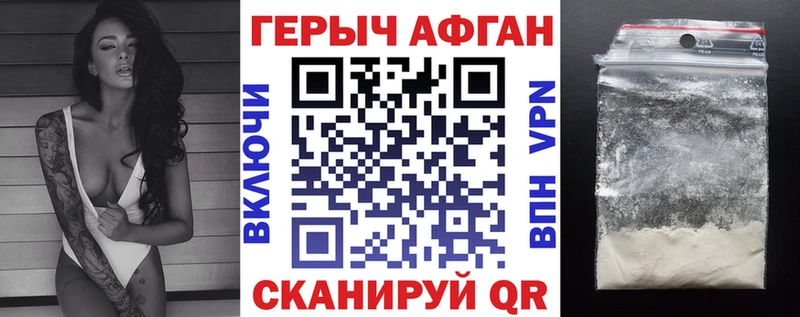 где купить наркотик  Краснозаводск  площадка состав  Героин афганец 