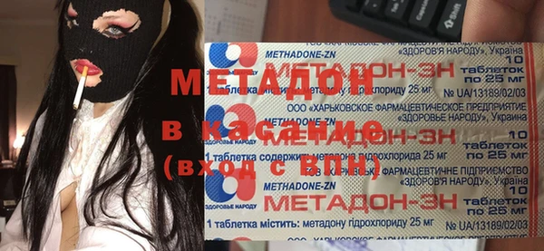 Альфа ПВП Киреевск
