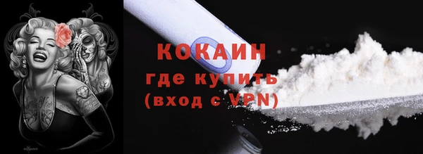 COCAINE Коряжма