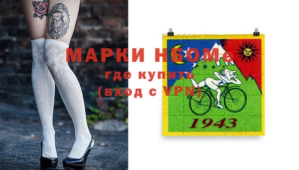 прущая мука Костерёво