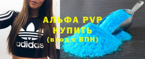 Альфа ПВП Видное