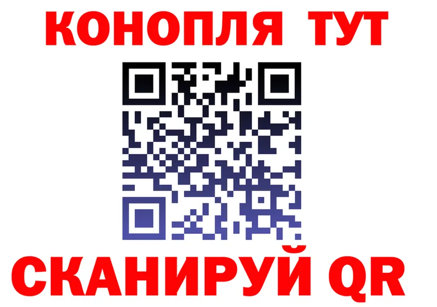 Каннабис Ganja как войти даркнет kraken Краснозаводск