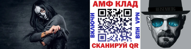 МЕТАМФЕТАМИН винт  купить наркоту  Краснозаводск 
