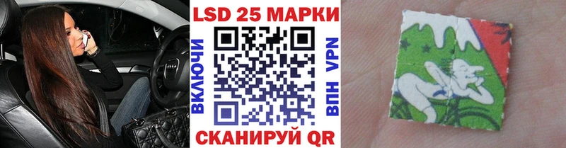 Марки 25I-NBOMe 1,8мг  Краснозаводск 