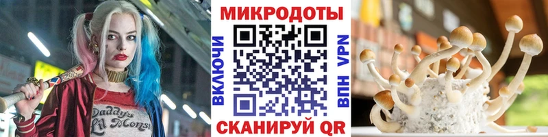 купить  сайты  Краснозаводск  Галлюциногенные грибы ЛСД 